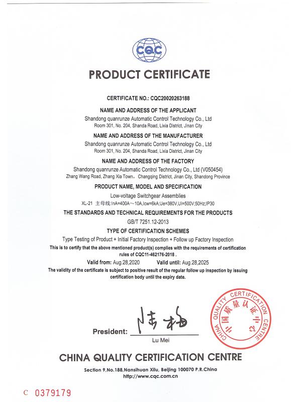 CQC Product Certificate